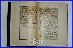 1418 Ajaib Facsimile Handwritten Arabic Islamic Manuscript book no antique