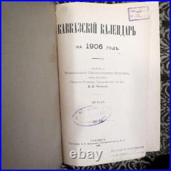 1906? Caucasian Calendar, Kavkazky Kalendar- RUSSIAN