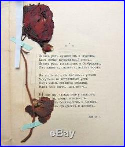 1918 SIGNED Vladimir PALEY ROMANOV Russian Poetry Book Empire Nicholas II Russia