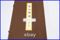 1967 Kozan Oshigata 2Vol Limited Edition 1200 Copies Japanese Sword Book