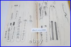 1967 Kozan Oshigata 2Vol Limited Edition 1200 Copies Japanese Sword Book