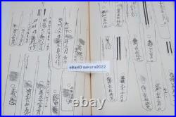 1967 Kozan Oshigata 2Vol Limited Edition 1200 Copies Japanese Sword Book