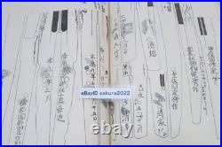 1967 Kozan Oshigata 2Vol Limited Edition 1200 Copies Japanese Sword Book