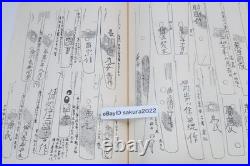 1967 Kozan Oshigata 2Vol Limited Edition 1200 Copies Japanese Sword Book