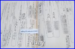 1967 Kozan Oshigata 2Vol Limited Edition 1200 Copies Japanese Sword Book