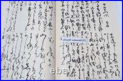 1967 Kozan Oshigata 2Vol Limited Edition 1200 Copies Japanese Sword Book