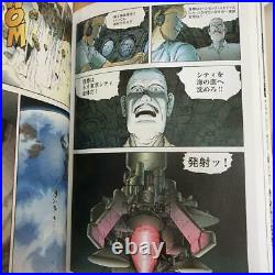 Akira Comic Book 1-6 Set Rare Limited Edition Special Version Japan Manga F/s