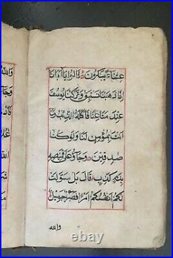 Ancient Hebrew Books Antique book. Handwritten book. Arabic letters. 1271 AH