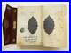 Avicenna-ilahiyyat-i-sifa-1466-Islamic-Manuscript-Handwritten-Book-Not-Antique-01-ew