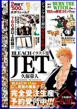 Bleach Illustrations JET Art Book Case Limited Edition Weekly Jump Anime