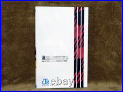 Bleach Illustrations JET Art Book Case Limited Jump Kubo Taito Shueisha Edition