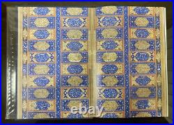 Book Nizami Aphorisms? Anniversary Gift Limited Edition, 1982's