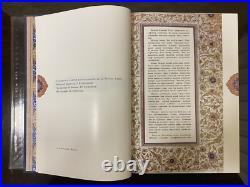 Book Nizami Aphorisms? Anniversary Gift Limited Edition, 1982's