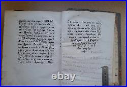 Book of Saint Nicholas. RUSSIAN BOOK