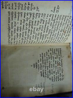 Book of the One True Orthodox Faith. 1785. RUSSIAN BOOK