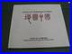 China-In-European-Maps-Reference-Book-Isbn-9628640399-Limited-Edition-Vgc-fine-01-cz