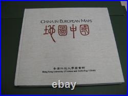 China In European Maps Reference Book Isbn 9628640399 Limited Edition Vgc/fine