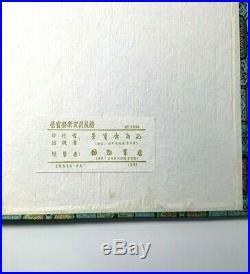 Chinese China Album 80 Woodblock Book Qi Baishi 1955 Rongbaozhai Beijing