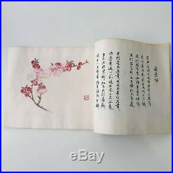 Chinese China Album Woodblock Prints Book Landscapes Bihua Qifang 1960