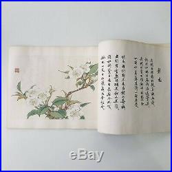 Chinese China Album Woodblock Prints Book Landscapes Bihua Qifang 1960