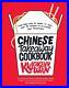 Chinese-Takeaway-Cookbook-From-Chop-Suey-to-Sweet-n-Sour-O-By-Kwoklyn-Wan-01-ig