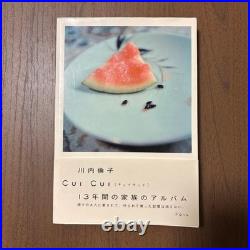 Cui Cui RINKO KAWAUCHI Photo book LIMITED EDITION JAPANESE Used