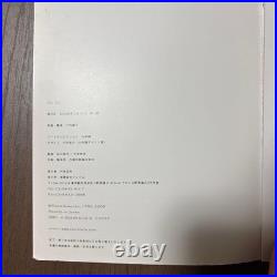 Cui Cui RINKO KAWAUCHI Photo book LIMITED EDITION JAPANESE Used