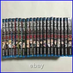 Demon Slayer Kimetsu no Yaiba Vol. 1-20 manga comic 20 Special Edition Japanese