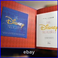 Disney Treasures Limited Edition Book with CD, Rare Collectible