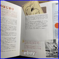 Disney Treasures Limited Edition Book with CD, Rare Collectible