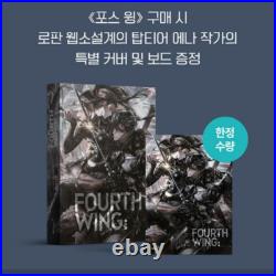 Fourth Wing + Iron Flame 1, 2 + Onyx Storm 1 (Korean) Set Limited Edition