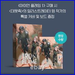 Fourth Wing + Iron Flame 1, 2 + Onyx Storm 1 (Korean) Set Limited Edition