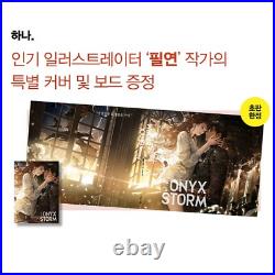 Fourth Wing + Iron Flame 1, 2 + Onyx Storm 1 (Korean) Set Limited Edition