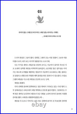 Fourth Wing + Iron Flame 1, 2 + Onyx Storm 1 (Korean) Set Limited Edition