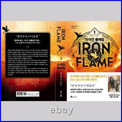 Fourth Wing + Iron Flame 1, 2 + Onyx Storm 1 (Korean) Set Limited Edition