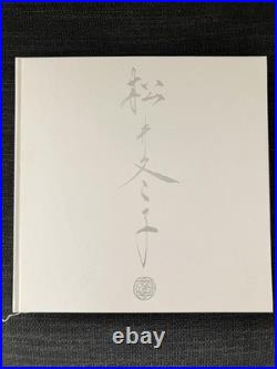 Fuyuko Matsui Signed Art Book Out of Print Limited Edition Used
