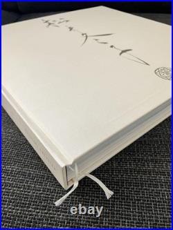 Fuyuko Matsui Signed Art Book Out of Print Limited Edition Used