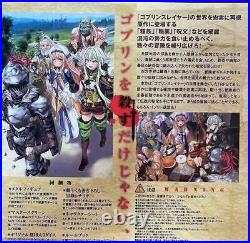 Goblin Slayer TRPG Rule Book Limited Edition Japanese Anime Figure SB Creative