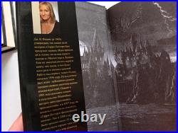 Harry Potter and the Half-Blood Prince Black Deluxe Russian edition 2008 NEW