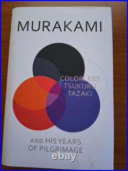 Hear the Wind Sing by Haruki Murakami First U. K. Edition softcover + anoth