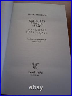 Hear the Wind Sing by Haruki Murakami First U. K. Edition softcover + anoth