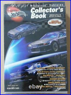 Hot Wheels Sweet Rods NISSAN SKYLINE R32 JAPAN Exclusive No. 5 Collector's Book