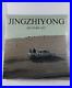 JINGZHIYONG-Art-Work-Book-2022-Limited-Edition-Hand-SIGNED-1-of-1000-RARE-01-dijd