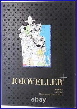 JOJOVELLER Complete Limited Edition Art Book with 2 Blu-rays Rare Jojo's Item