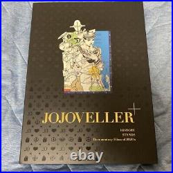 JoJo's Bizarre Adventure Art Book JOJOVELLER Limited Edition Blu-Ray Disc