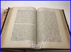 Journal of Faith and Reason 1886-1887. RUSSIAN BOOK
