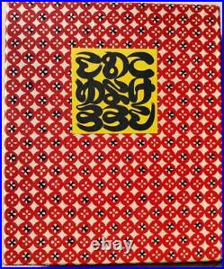 Kokeshi Doll Pattern Design Collection Book Limited Edition 1975 from Japan
