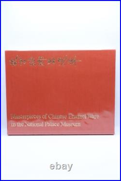Masterpieces of Chinese Enamel Ware in the National Palace Museum Hardback 1971
