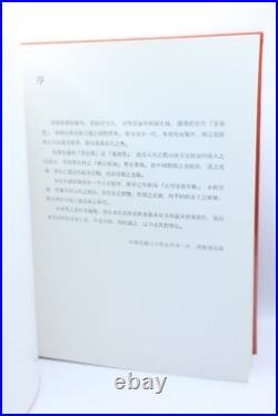 Masterpieces of Chinese Enamel Ware in the National Palace Museum Hardback 1971