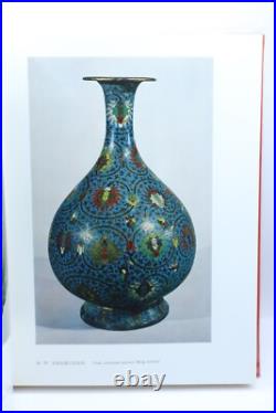 Masterpieces of Chinese Enamel Ware in the National Palace Museum Hardback 1971
